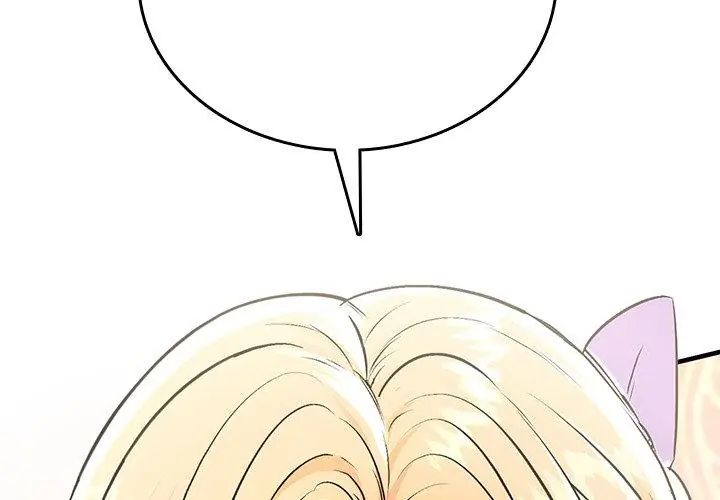 不一样的甜点 - 第2话 - page 263