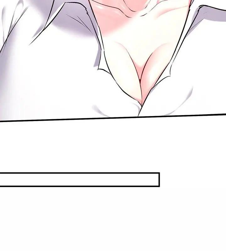 不一样的甜点 - 第2话 - page 265