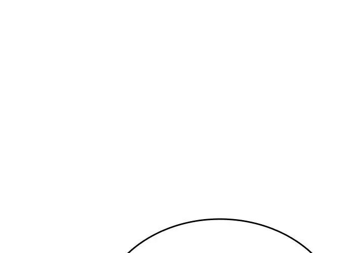 不一样的甜点 - 第2话 - page 287