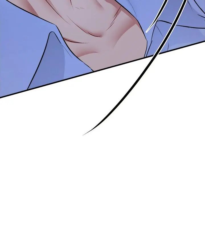 不一样的甜点 - 第2话 - page 328