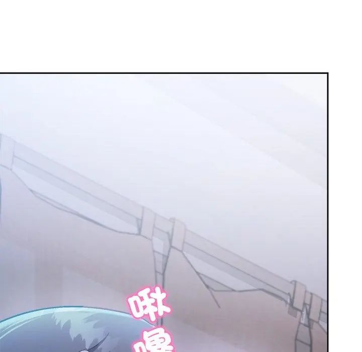 不一样的甜点 - 第3话 - page 2