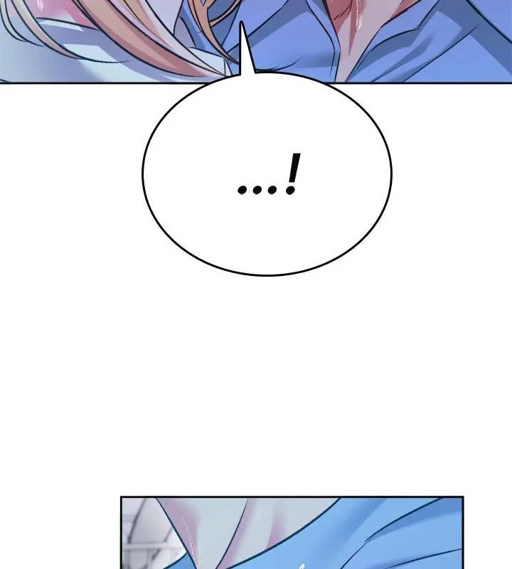 不一样的甜点 - 第3话 - page 7