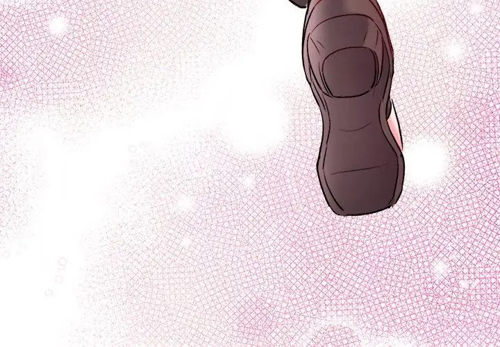 不一样的甜点 - 第3话 - page 23