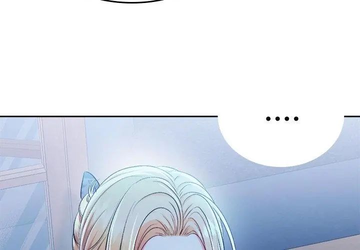 不一样的甜点 - 第3话 - page 50