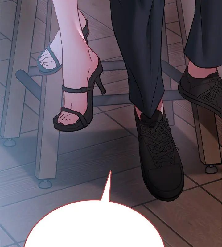 不一样的甜点 - 第3话 - page 57
