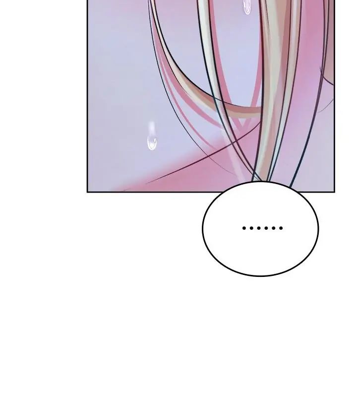 不一样的甜点 - 第3话 - page 73