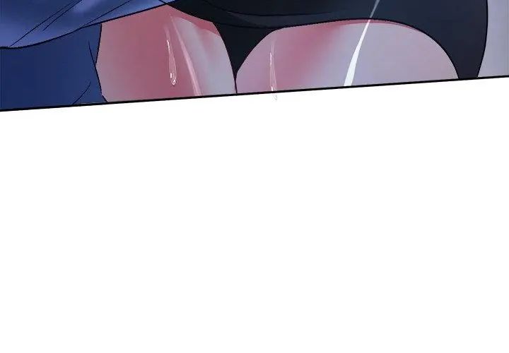 不一样的甜点 - 第3话 - page 89