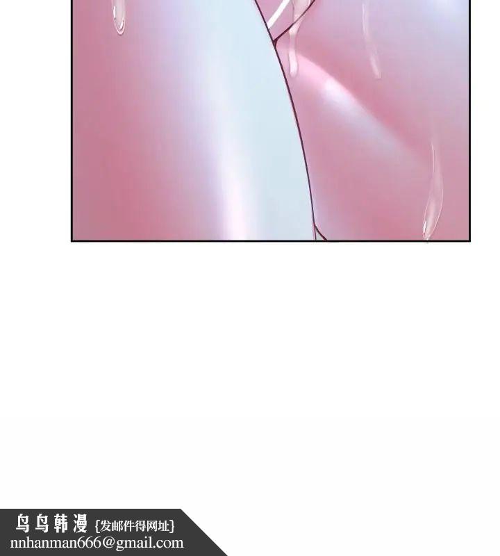 不一样的甜点 - 第3话 - page 103