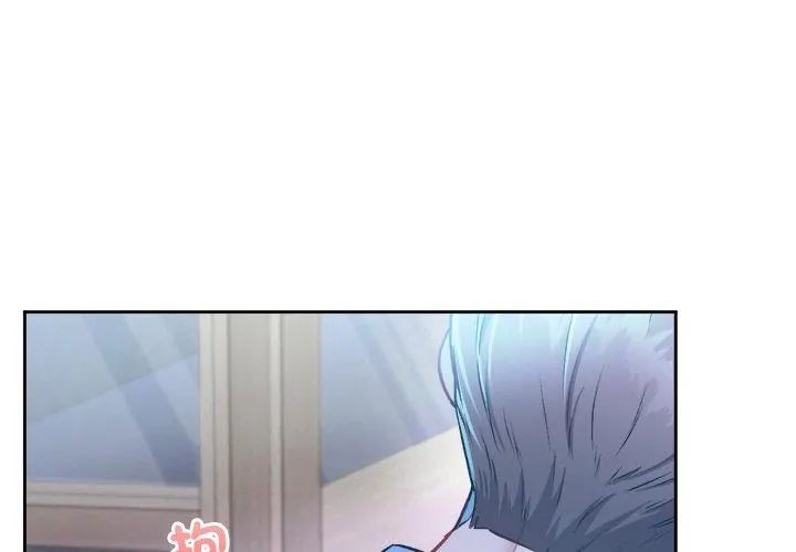 不一样的甜点 - 第3话 - page 131