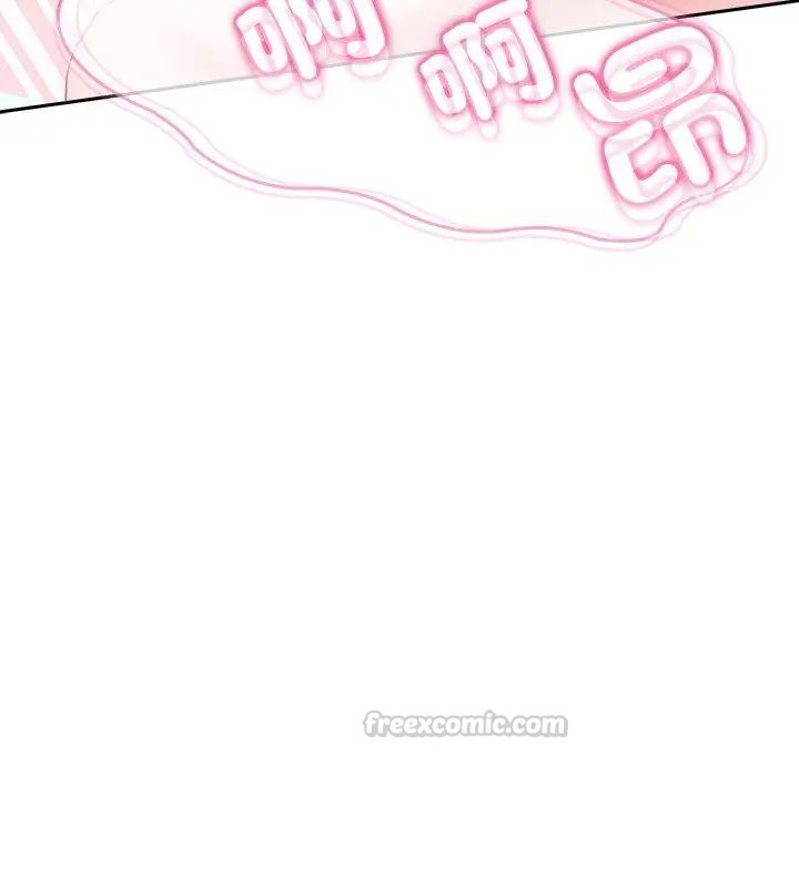 不一样的甜点 - 第3话 - page 165