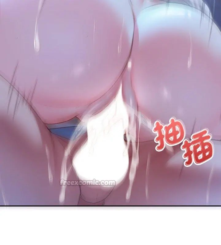 不一样的甜点 - 第3话 - page 180