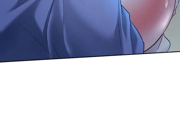 不一样的甜点 - 第3话 - page 194