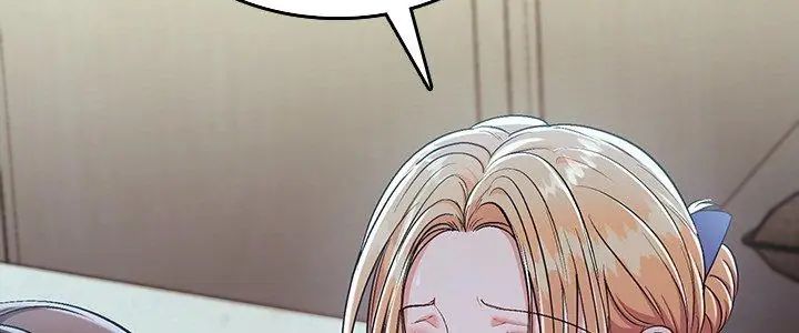 不一样的甜点 - 第4话 - page 5