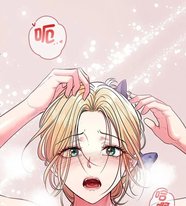 不一样的甜点 - 第4话 - page 69