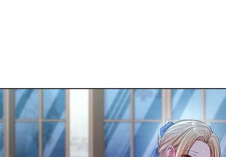 不一样的甜点 - 第4话 - page 122