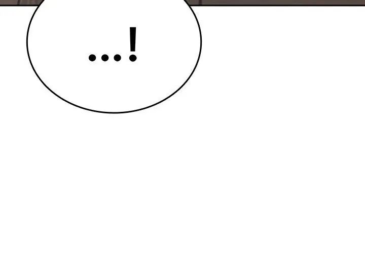 不一样的甜点 - 第4话 - page 128