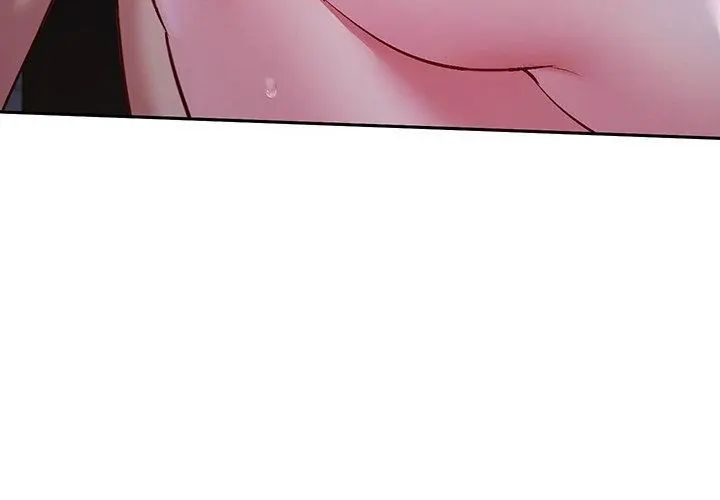 不一样的甜点 - 第4话 - page 131