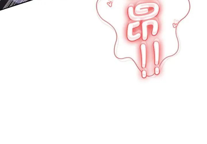 不一样的甜点 - 第4话 - page 167