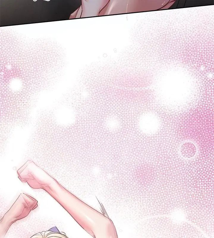 不一样的甜点 - 第4话 - page 171