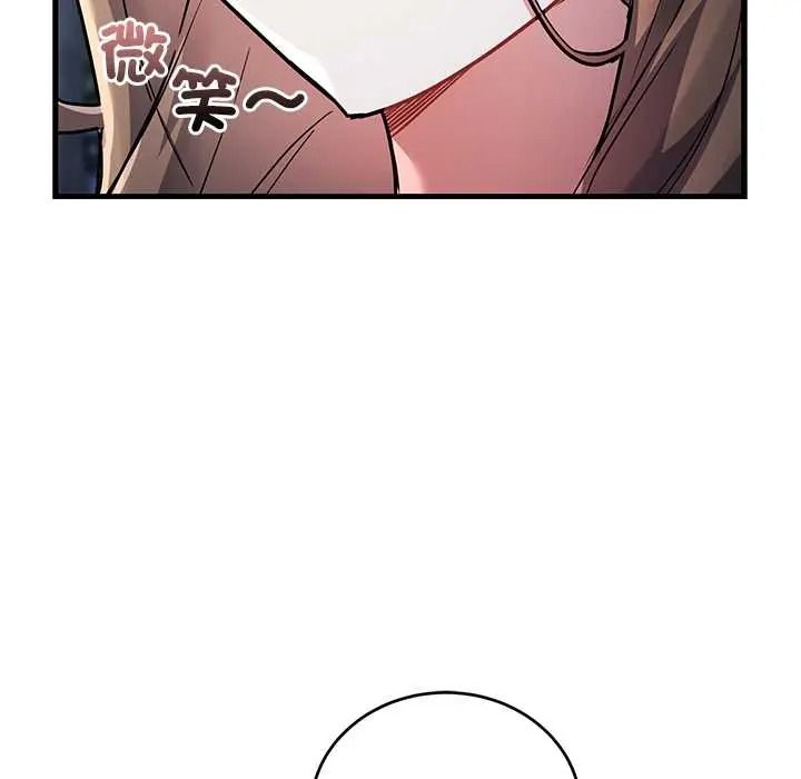 满意度评鉴中 - 第13話 - page 28