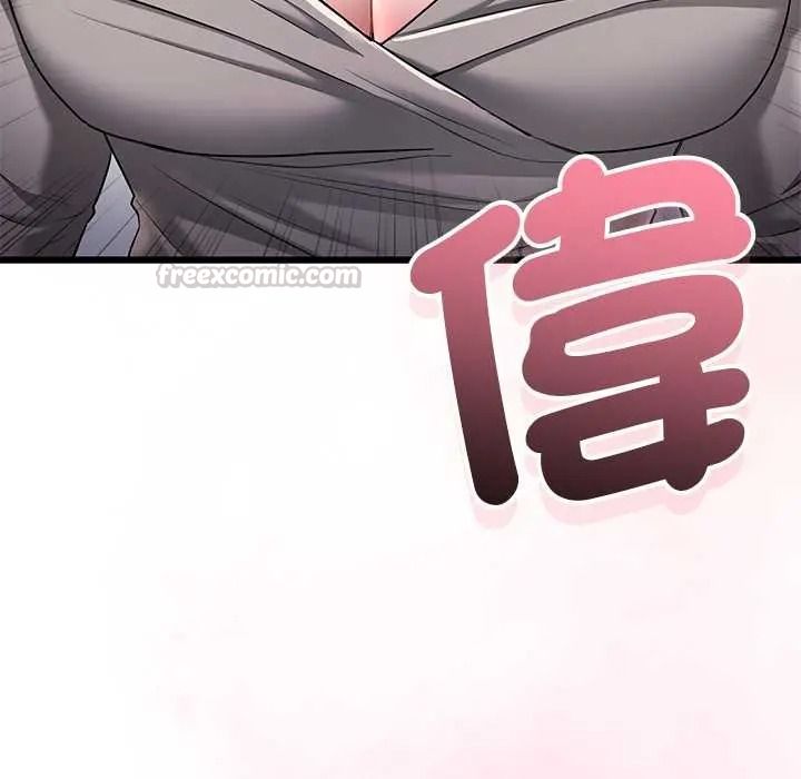 满意度评鉴中 - 第13話 - page 120