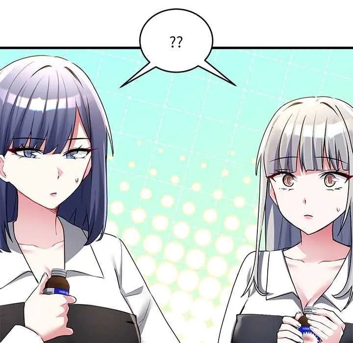 满意度评鉴中 - 第13話 - page 151