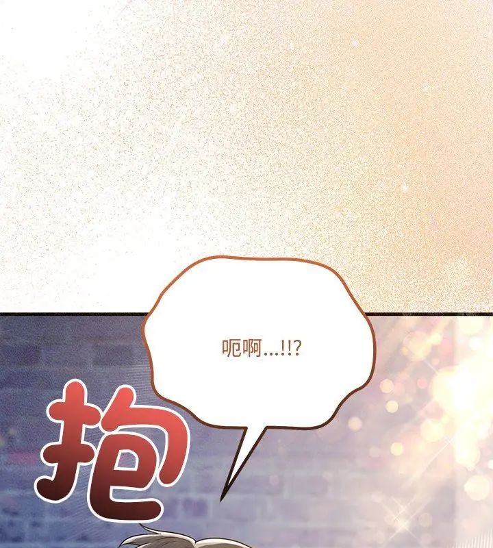 满意度评鉴中 - 第8話 - page 54