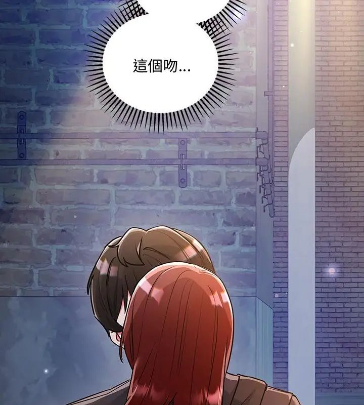 满意度评鉴中 - 第8話 - page 64