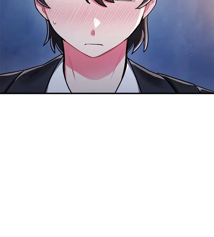 满意度评鉴中 - 第8話 - page 100