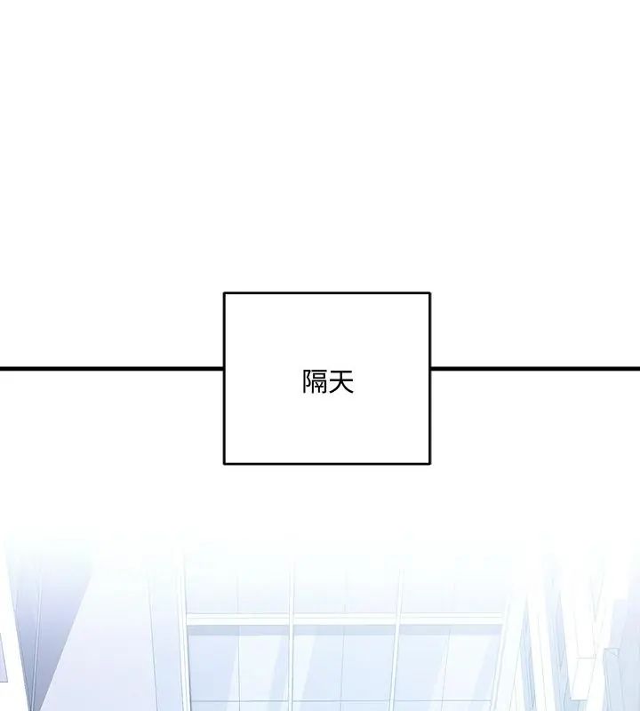 满意度评鉴中 - 第8話 - page 112