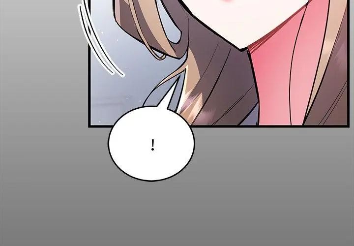 满意度评鉴中 - 第8話 - page 215
