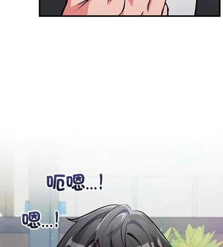 满意度评鉴中 - 第1话 - page 9