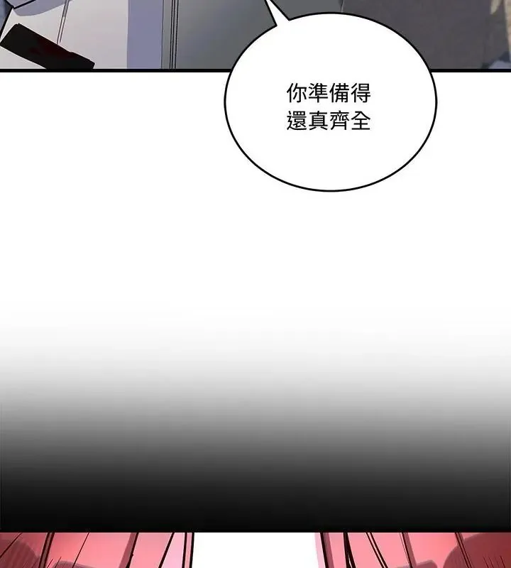 满意度评鉴中 - 第1话 - page 40