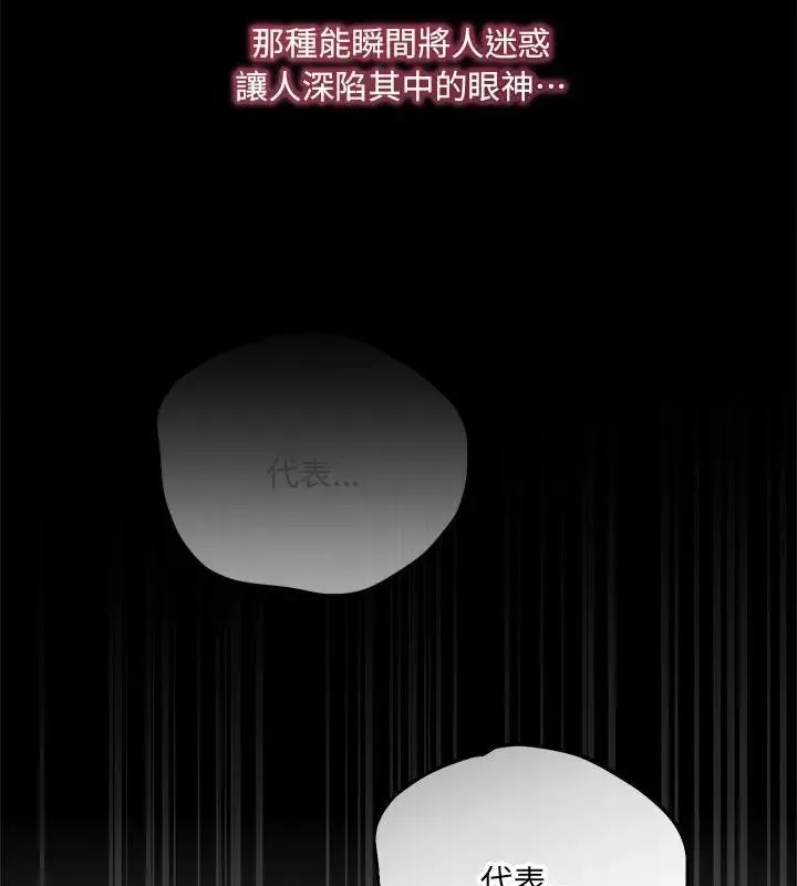 满意度评鉴中 - 第1话 - page 67