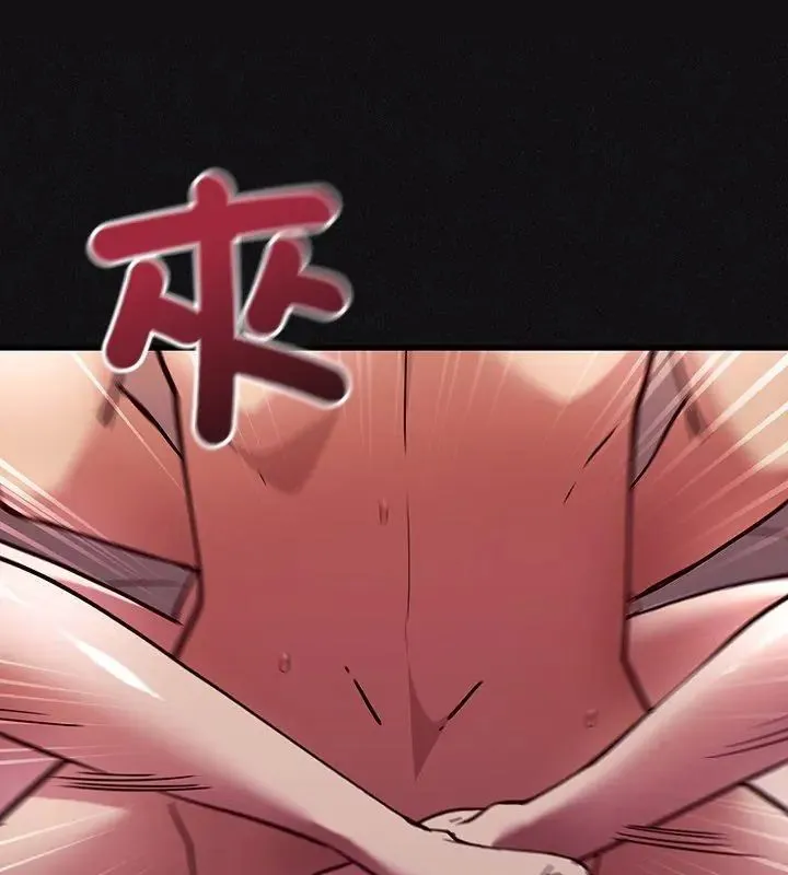 满意度评鉴中 - 第1话 - page 114