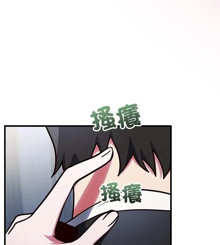 满意度评鉴中 - 第1话 - page 172