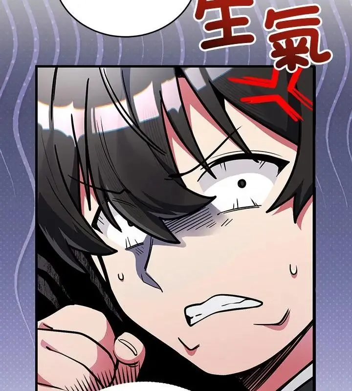 满意度评鉴中 - 第1话 - page 190