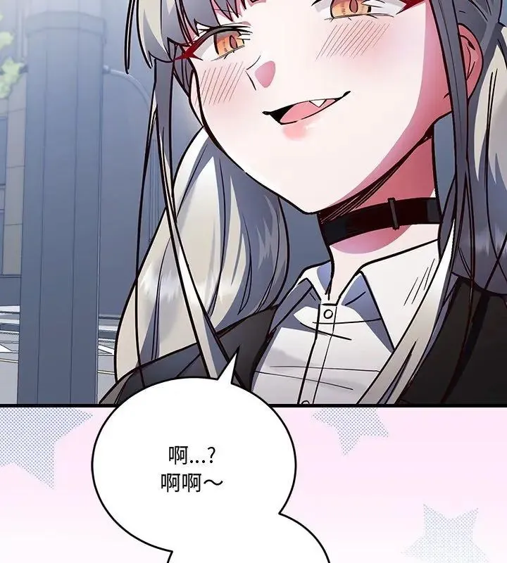 满意度评鉴中 - 第1话 - page 201