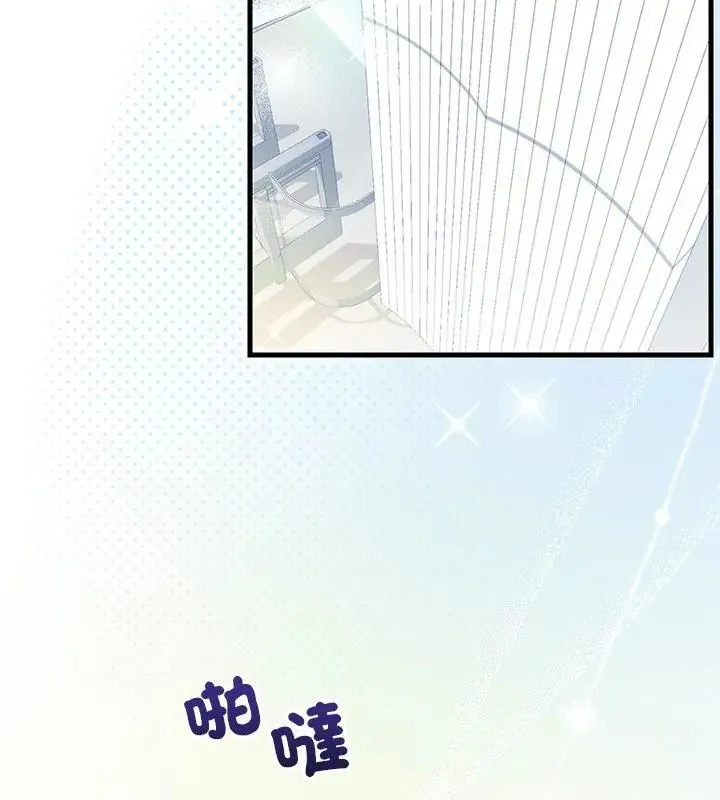 满意度评鉴中 - 第1话 - page 256