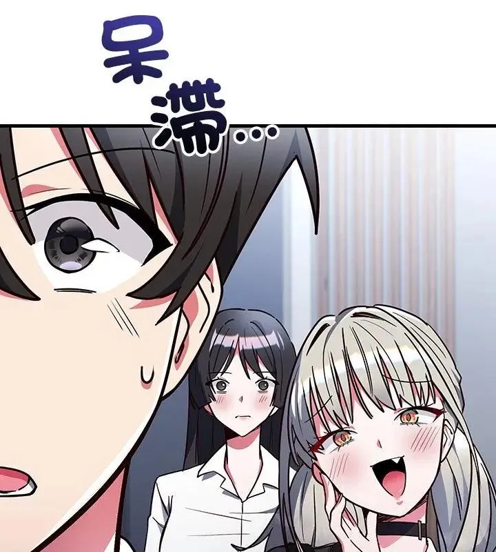 满意度评鉴中 - 第1话 - page 271