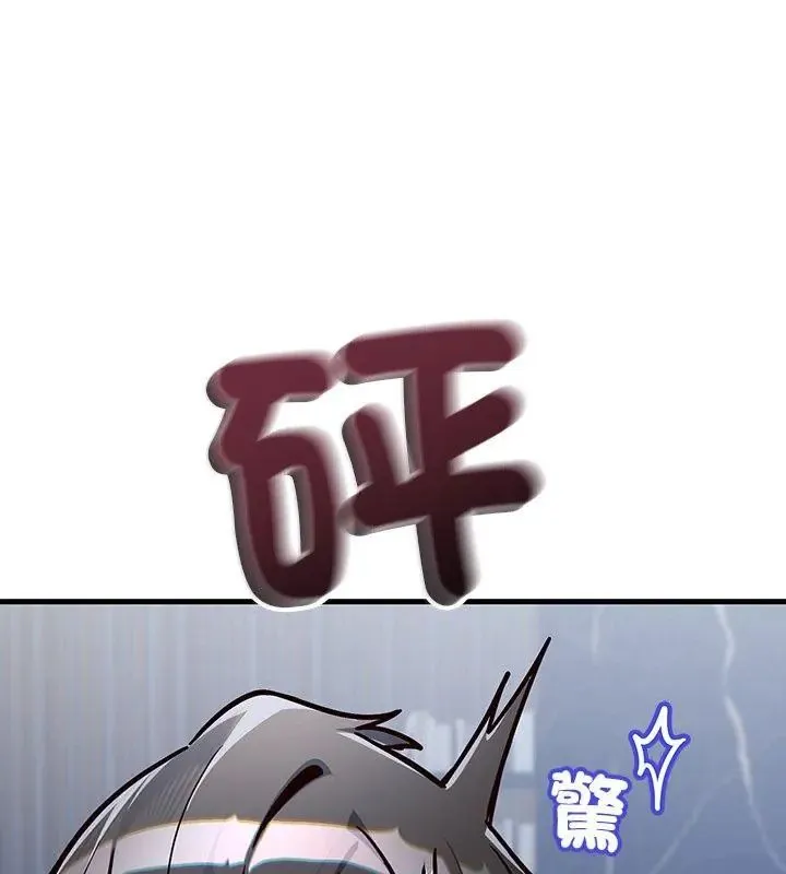 满意度评鉴中 - 第1话 - page 321