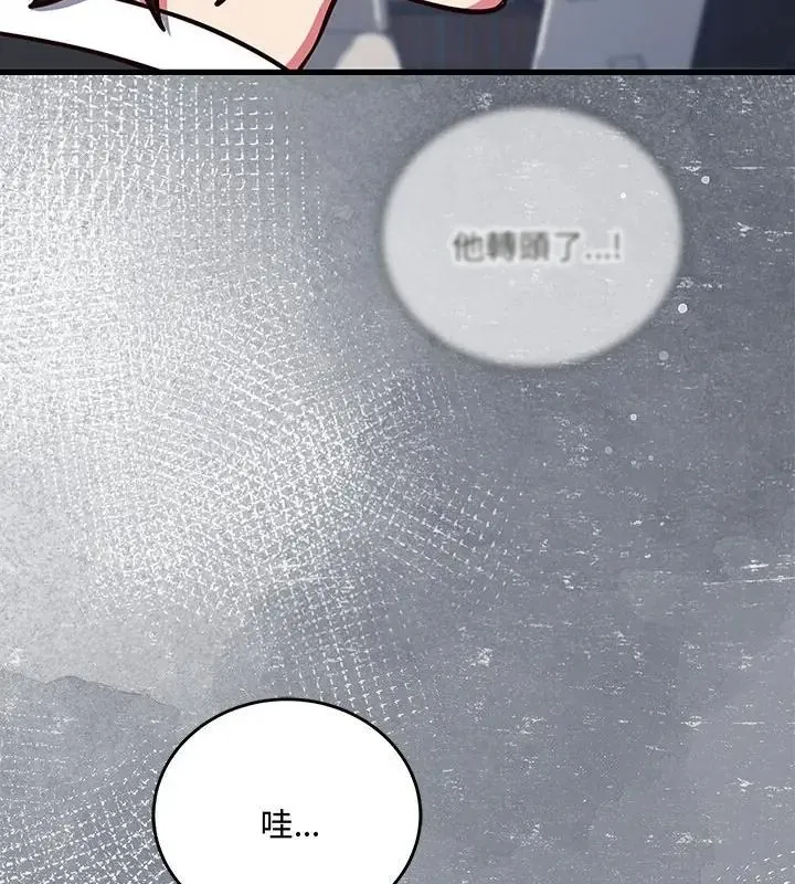 满意度评鉴中 - 第1话 - page 325