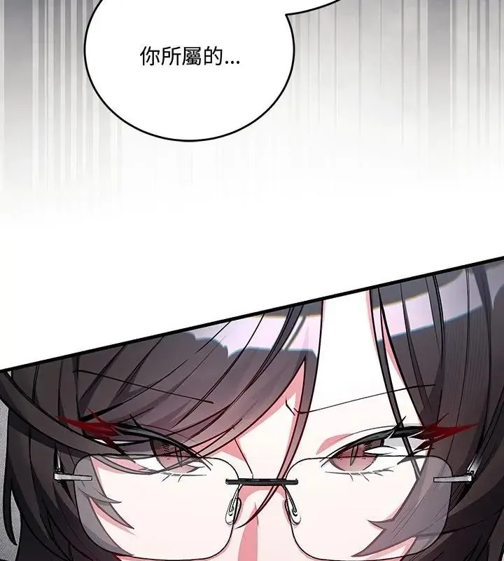 满意度评鉴中 - 第1话 - page 337
