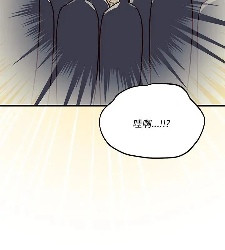 满意度评鉴中 - 第2话 - page 78