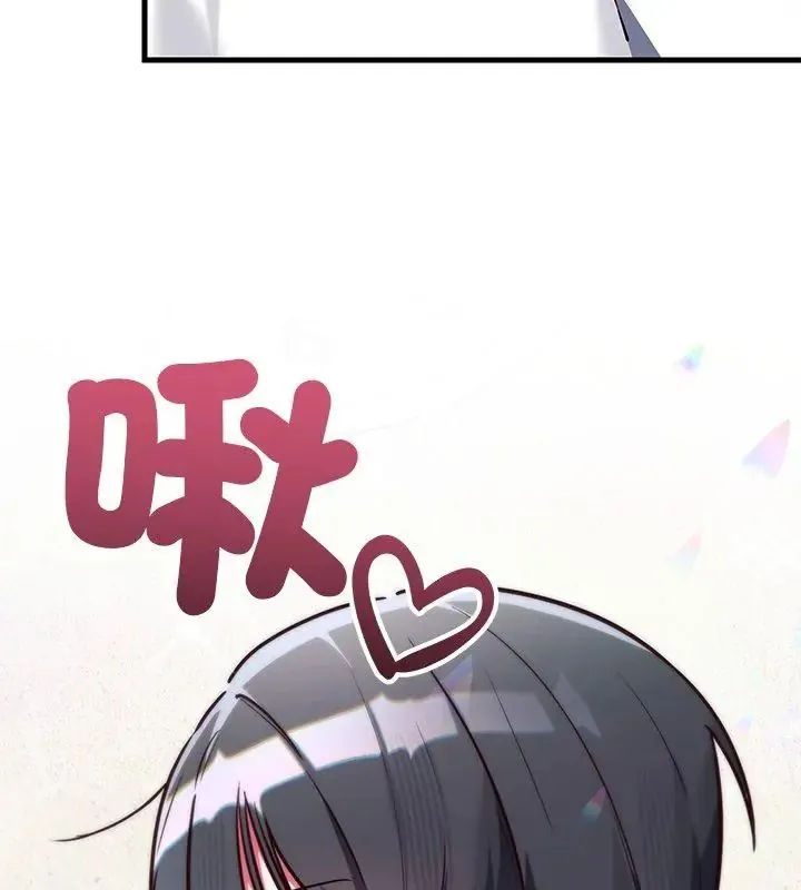 满意度评鉴中 - 第2话 - page 111