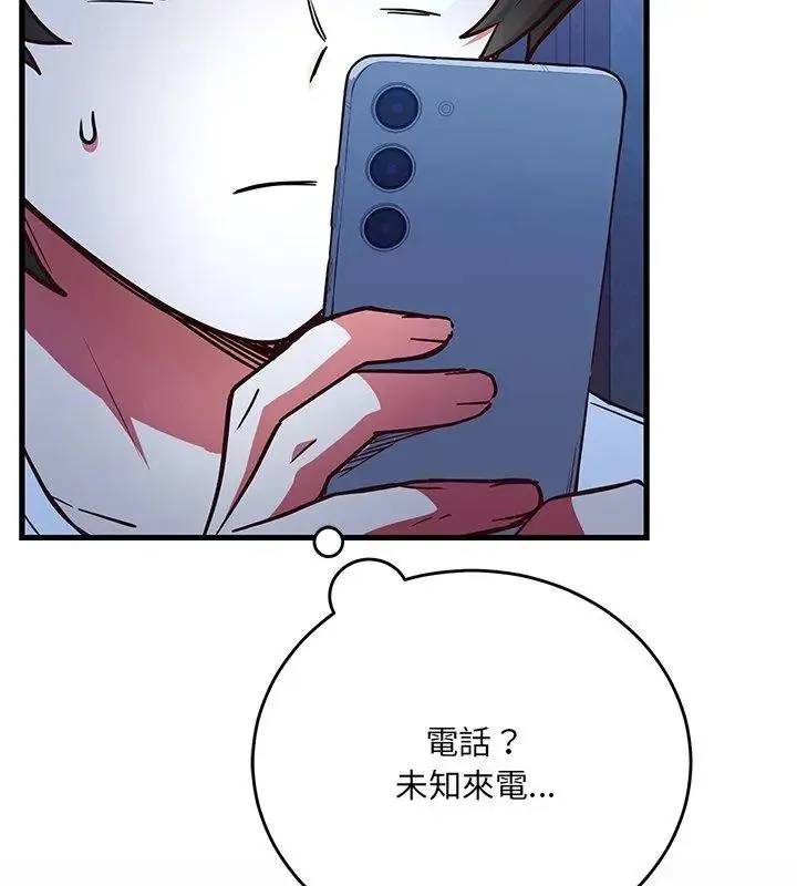 满意度评鉴中 - 第2话 - page 138