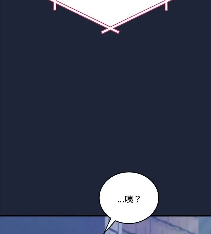 满意度评鉴中 - 第2话 - page 163