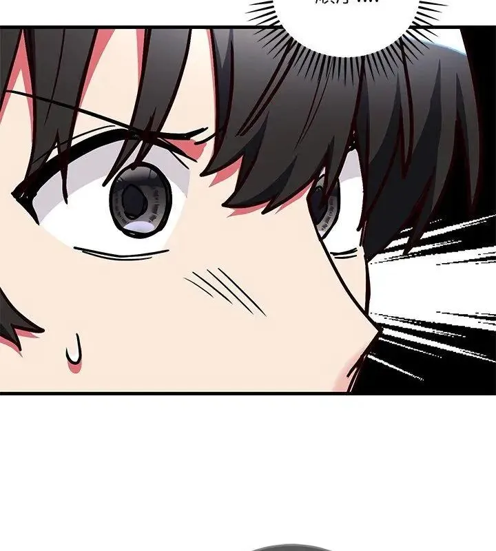满意度评鉴中 - 第2话 - page 216
