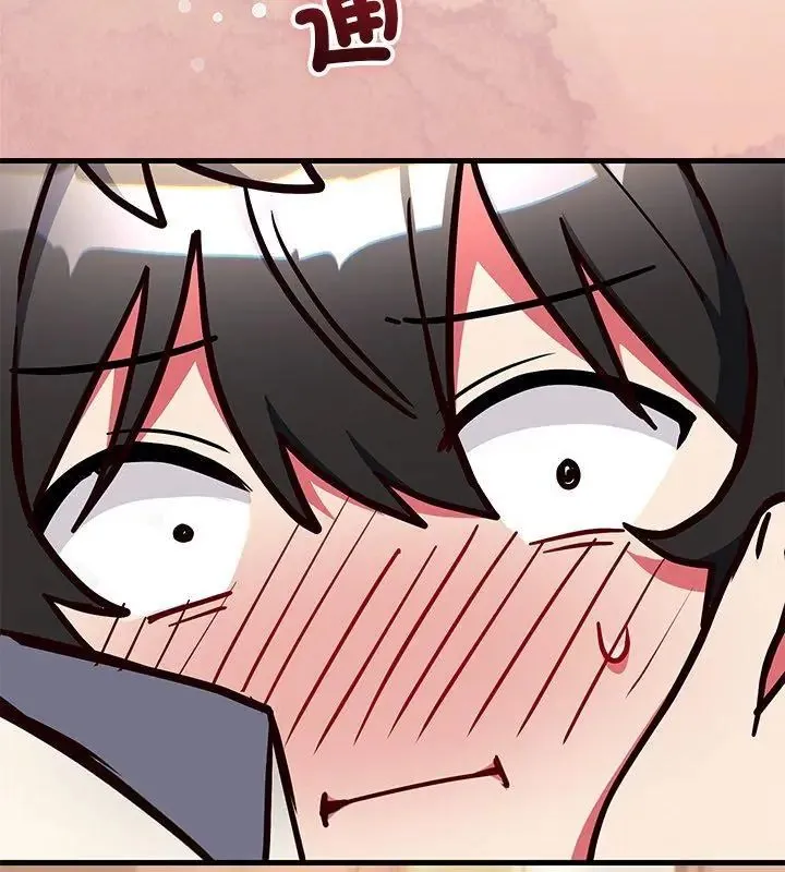 满意度评鉴中 - 第2话 - page 243