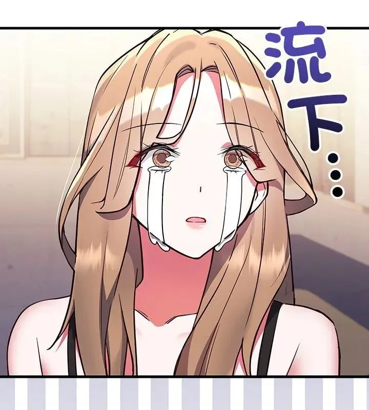 满意度评鉴中 - 第4话 - page 18